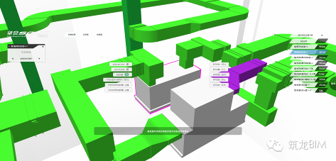 基于BIM的物业管理系统在SOHO项目中的应用探索 基于BIM的物业管理系统在SOHO项目中的应用探索