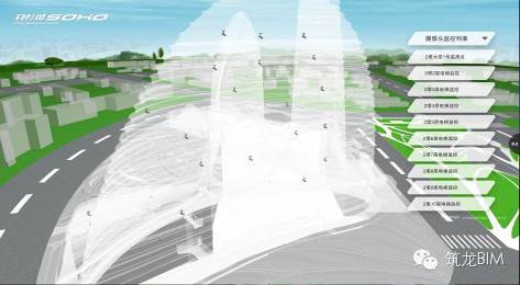 基于BIM的物业管理系统在SOHO项目中的应用探索 基于BIM的物业管理系统在SOHO项目中的应用探索
