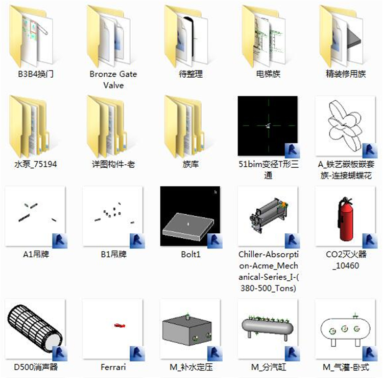 Revit建筑结构水电暖MEP室内施工模型族库大全|机电族模型Revit族库大全+BIM族库 Revit建筑结构水电暖MEP室内施工模型族库大全|机电族模型Revit族库大全+BIM族库