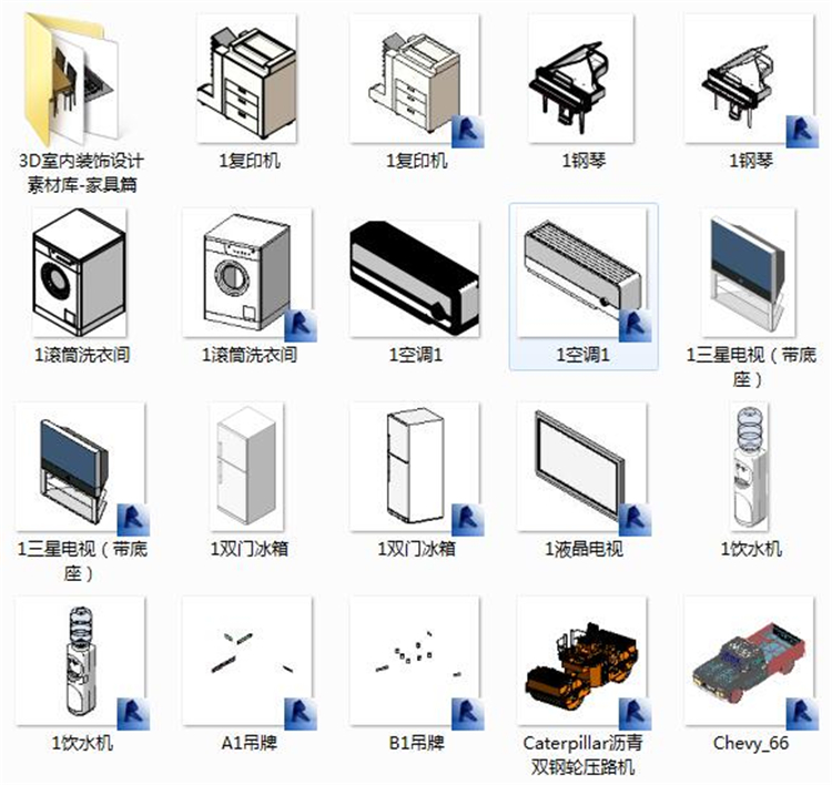 Revit建筑结构水电暖MEP室内施工模型族库大全|机电族模型Revit族库大全+BIM族库 Revit建筑结构水电暖MEP室内施工模型族库大全|机电族模型Revit族库大全+BIM族库