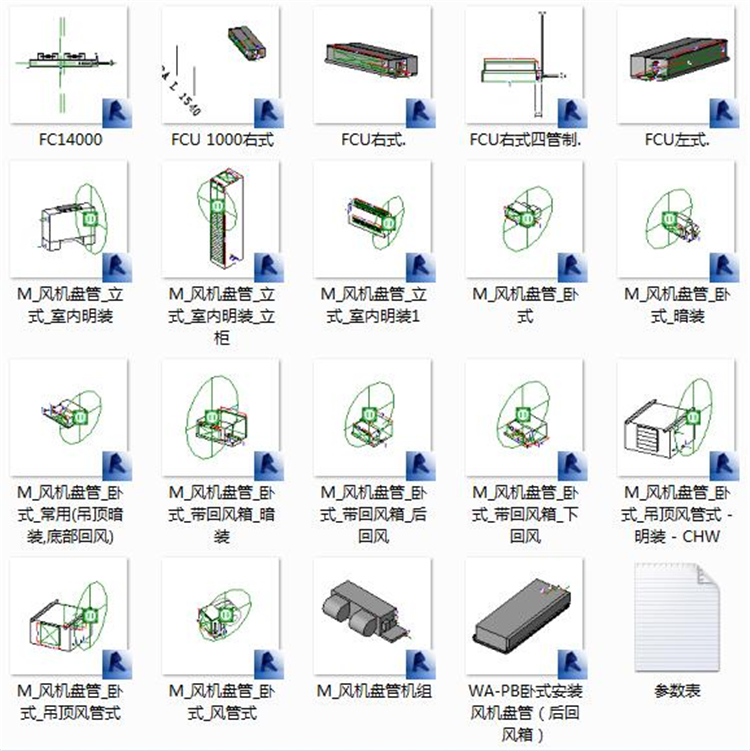 Revit建筑结构水电暖MEP室内施工模型族库大全|机电族模型Revit族库大全+BIM族库 Revit建筑结构水电暖MEP室内施工模型族库大全|机电族模型Revit族库大全+BIM族库