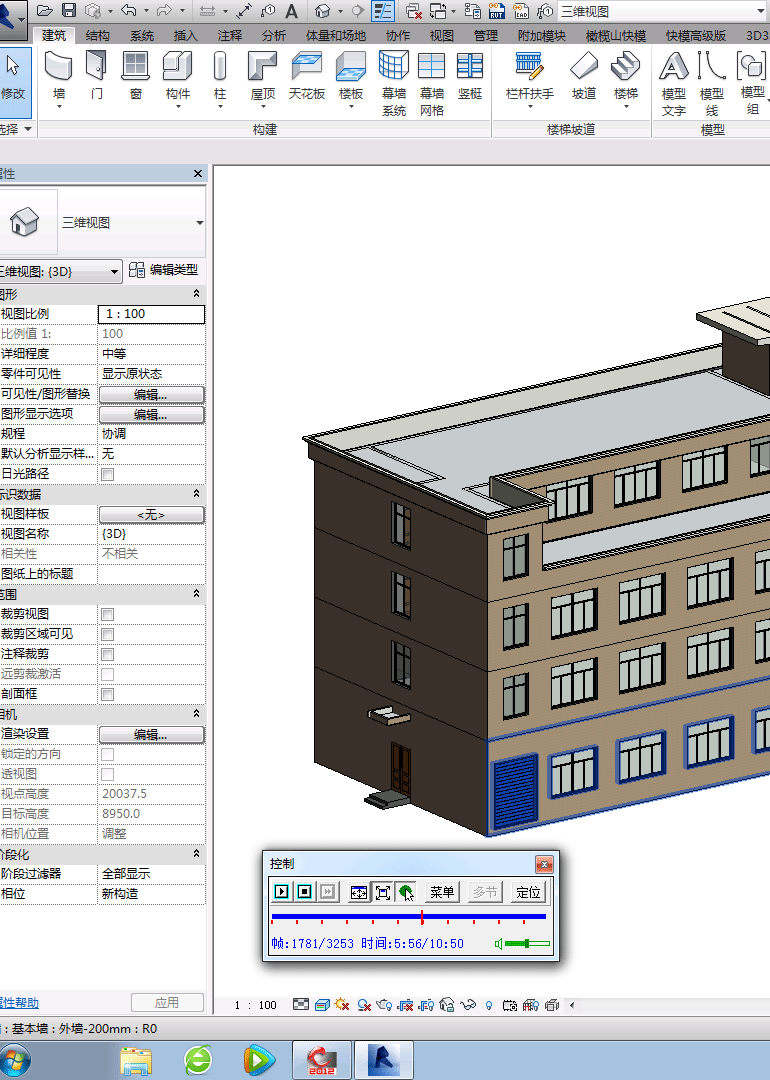 结构专业BIM+建筑专业BIM设计培训 多层办公厂房BIM案例 建筑结构培训视频教程 BIM教程 第4张-BIM建筑网 结构专业BIM+建筑专业BIM设计培训