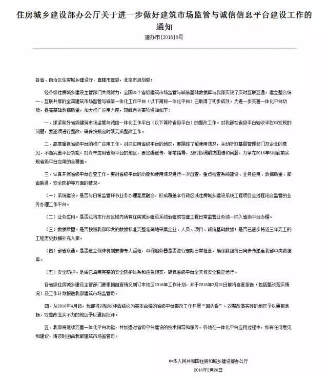 住建部新规对建筑市场未来趋势悬了七剑 住建部新规对建筑市场未来趋势悬了七剑