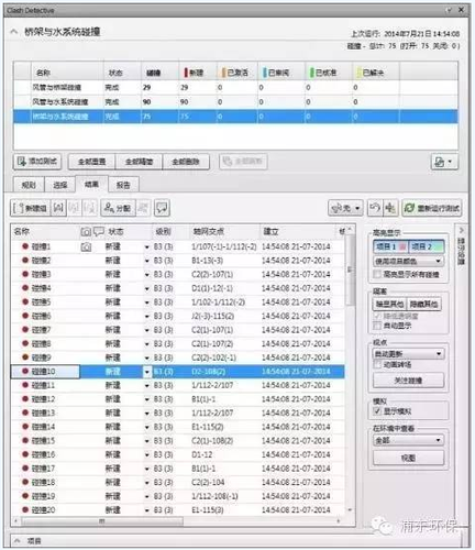 上海老港再生能源利用中心的BIM技术应用 上海老港再生能源利用中心的BIM技术应用