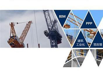 建筑业新冰点，寻求突围之路——中国建筑业2015回顾与2016展望-BIM建筑网