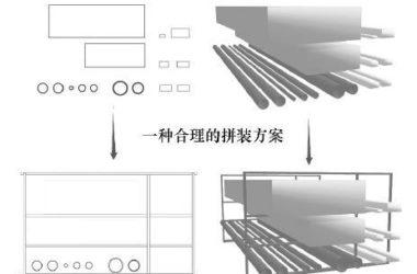 基于BIM的宜家特色外立面工厂预制加工生产方式-BIM建筑网