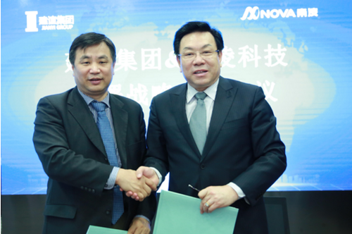 北京建谊集团与深圳南凌科技签订战略合作协议 北京建谊集团与深圳南凌科技签订战略合作协议