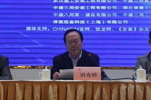 “企业信息化管理、BIM技术应用与装配式建造交流研讨会暨现场观摩会” 在武汉完美收官 “企业信息化管理、BIM技术应用与装配式建造交流研讨会暨现场观摩会” 在武汉完美收官