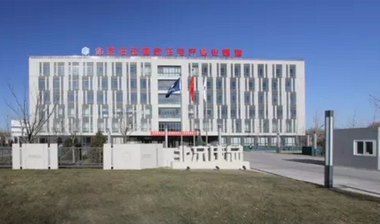 北京住总打造国家住宅产业化基地