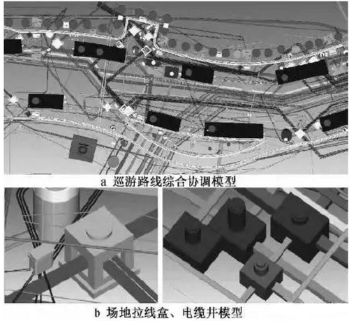 BIM与机器人全站仪在场地地下管线施工中的综合应用 BIM与机器人全站仪在场地地下管线施工中的综合应用