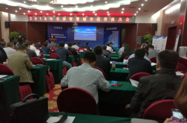 建谊集团成为全国智慧城市运营商联盟成员-BIM建筑网