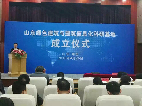 中建政研携手山东绘就工程数字建造新蓝图 中建政研携手山东绘就工程数字建造新蓝图