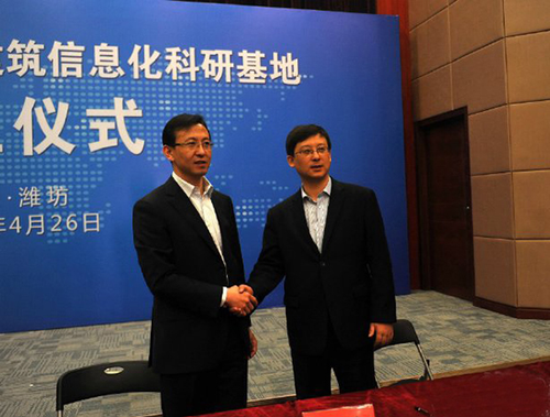 中建政研携手山东绘就工程数字建造新蓝图 中建政研携手山东绘就工程数字建造新蓝图