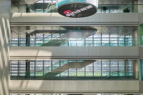 新浪总部大楼启用，曾获绿色建筑奥斯卡