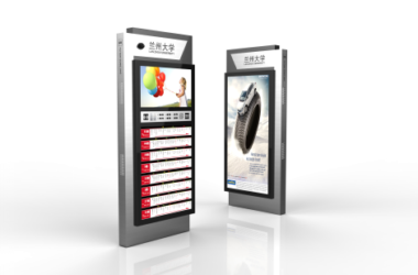 上海正先电子站牌 打开智慧城市空间蓝图-BIM建筑网