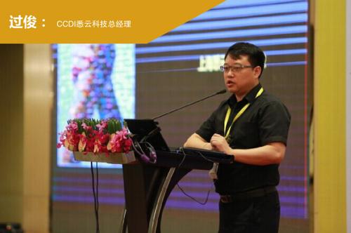 上海市设计之都·同舟共济BIM创新学院 高级BIM研修班 招生简章