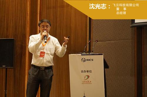 上海市设计之都·同舟共济BIM创新学院 高级BIM研修班 招生简章