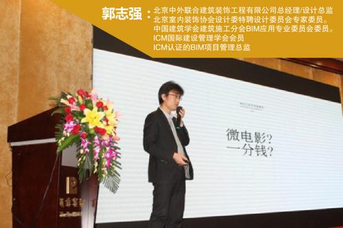 上海市设计之都·同舟共济BIM创新学院 高级BIM研修班 招生简章