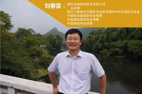 上海市设计之都·同舟共济BIM创新学院 高级BIM研修班 招生简章