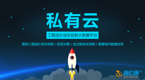 赢在蓝海 赢在大数据——中价协第四届企业家高层论坛盛大揭幕 赢在蓝海 赢在大数据——中价协第四届企业家高层论坛盛大揭幕