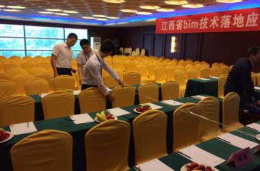 江西BIM技术发展联盟第一期公益性公开课成功开课！-BIM建筑网