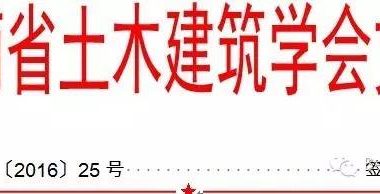 第二届河南省大学生建筑模型大赛起航啦！！-BIM建筑网