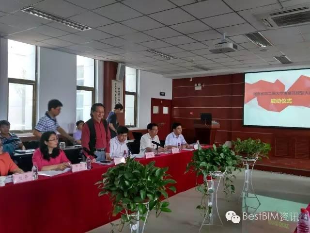 河南省第二届大学生建筑模型大赛启动仪式 河南省第二届大学生建筑模型大赛启动仪式