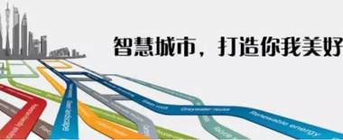 智慧城市规划还是得从智慧社区入手-BIM建筑网