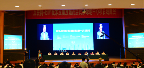 全国互联网+BIM技术应用及武汉绿地中心超高层项目观摩会在武汉举行