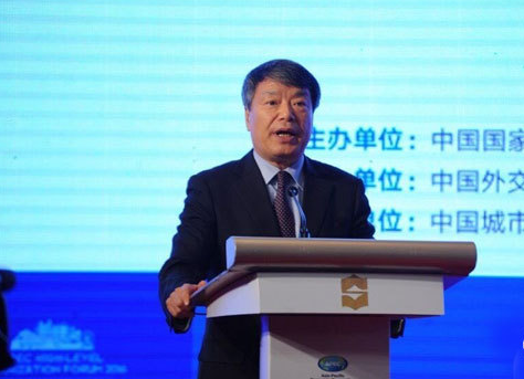 “APEC城镇化高层论坛2016”在宁波开幕