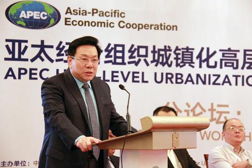 建谊集团张鸣董事长应邀参加2016APEC城镇化高层论坛及宁波产业发展交流会 建谊集团张鸣董事长应邀参加2016APEC城镇化高层论坛及宁波产业发展交流会