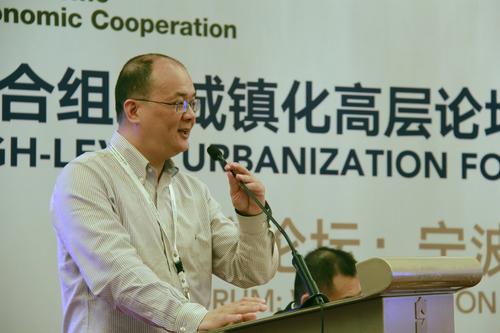 APEC城镇化高层论坛2016--分论坛宁波产业发展交流