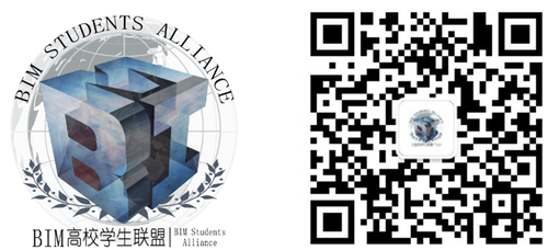 BIM高校学生联盟成立宣言 BIM高校学生联盟成立宣言