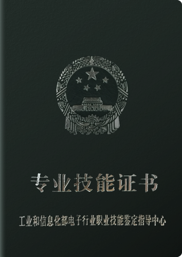 2016年全国建筑信息模型(BIM)专业技能考试顺利举行 2016年全国建筑信息模型(BIM)专业技能考试顺利举行