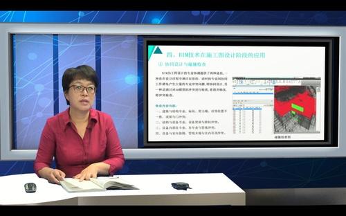 2016年全国建筑信息模型(BIM)专业技能考试顺利举行 2016年全国建筑信息模型(BIM)专业技能考试顺利举行