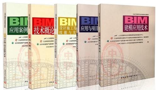 2016年全国建筑信息模型(BIM)专业技能考试顺利举行 2016年全国建筑信息模型(BIM)专业技能考试顺利举行