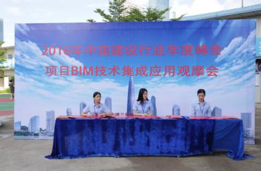 赶紧来见识下这些建筑行业中的 “黑科技”！再不知道就out了！-BIM建筑网