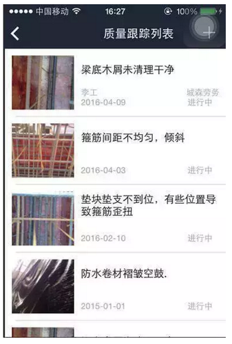 联想武汉研发基地BIM应用 联想武汉研发基地BIM应用