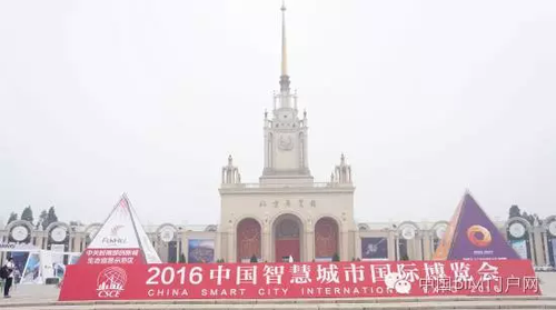 大数据是智慧城市的灵魂 建谊集团超强阵容登陆第二届智博会 大数据是智慧城市的灵魂 建谊集团超强阵容登陆第二届智博会