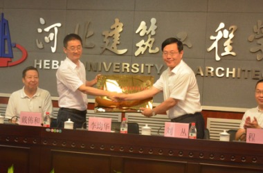 河北建筑工程学院召开2016“建筑信息模型（BIM）”技术研讨会-BIM建筑网