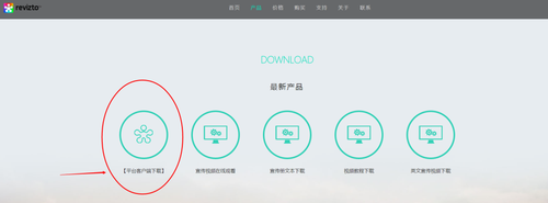 免费VR体验——Revizto云协同管理平台 免费VR体验——Revizto云协同管理平台