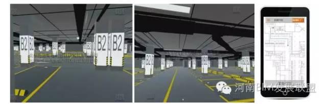 BIM技术在室内精装当中的技术应用 BIM技术在室内精装当中的技术应用