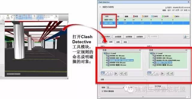 BIM真的是高大上的花架子？看完这个你就知道了