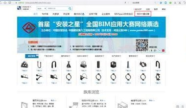 安装之星BIM大赛投票，请上yunzu360.com-BIM建筑网