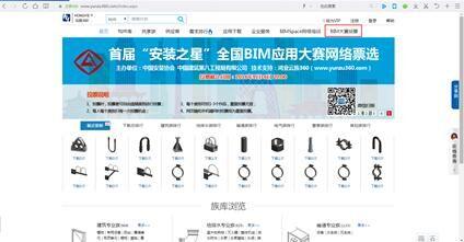 安装之星BIM大赛投票,请上yunzu360.com 安装之星BIM大赛投票,请上yunzu360.com