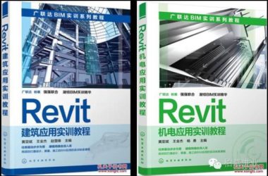 BIM技术是设计.施工和运维一体化应用的大数据协同-BIM建筑网