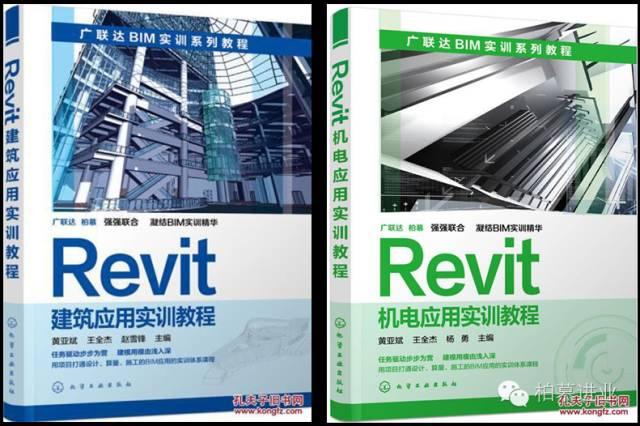 BIM技术是设计.施工和运维一体化应用的大数据协同