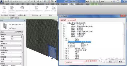 BIM技术是设计.施工和运维一体化应用的大数据协同