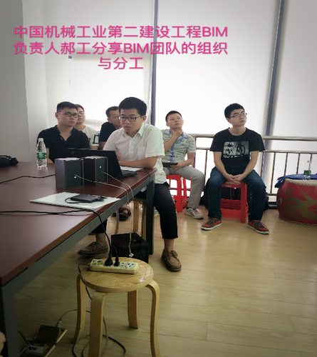 湖北地区·首届MagiCAD用户交流会