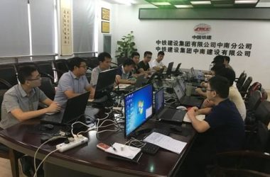 中铁建设第一期企业BIM培训圆满结束-BIM建筑网